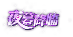 mktccm采集到古风现代橙光【字幕参考】