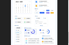 Samko丶采集到UI-工作台