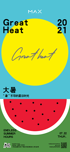 哼哼~~~采集到趣味