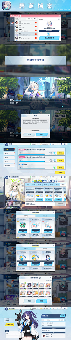 白味子采集到二次元