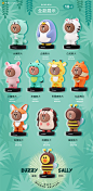LINE FRIENDS丛林布朗熊系列盲盒手办摆件动漫玩偶可爱公仔小熊-淘宝网