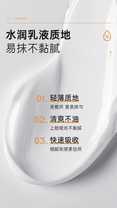 1xMuFizm采集到电商页面