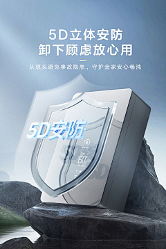 l96CHzx1采集到防护展示