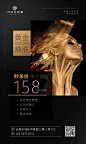 61活动-2