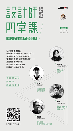 “果实”采集到海报