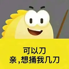 闲鱼卖家必备表情包 - 小红书