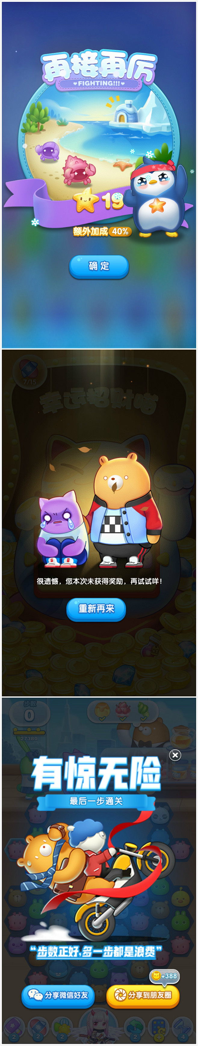 消除者联盟2