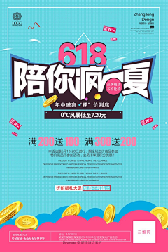 Annabelle月采集到banner