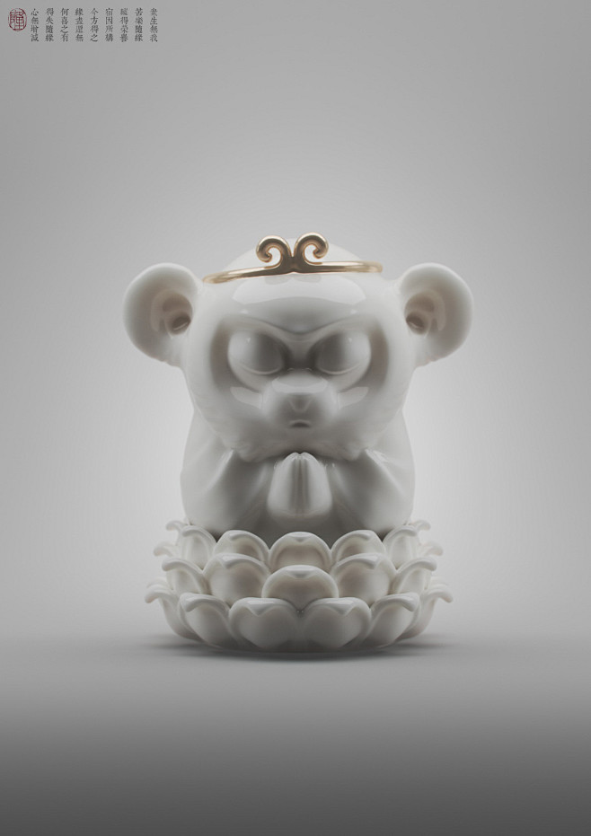Monkey ZEN(porcelain...