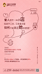 商铺系列/04/武威恒大绿洲
