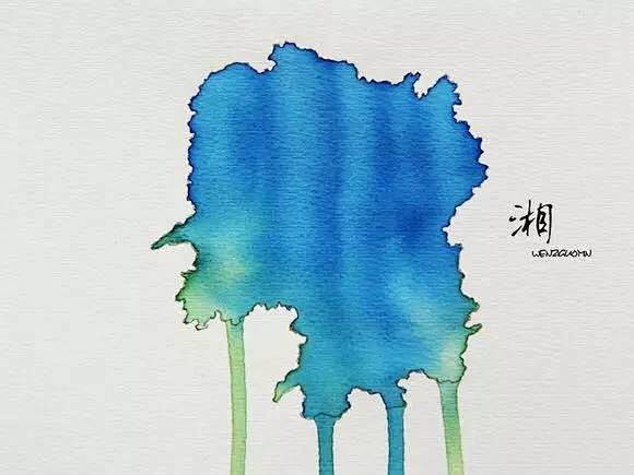 湖南~！