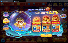 ⌒紅袖招⌒采集到弹窗-支付&活动