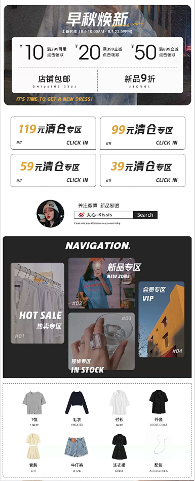 优惠券导航