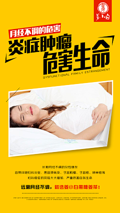 LiFeere采集到女性