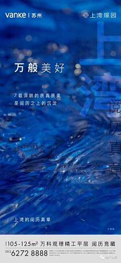我的甲方是条狗采集到万科