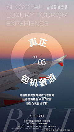 你疯了吗采集到旅游