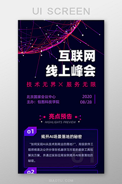 猴baby采集到微信长图