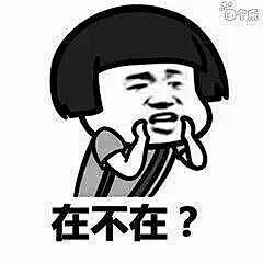 套路表情包-兴趣部落