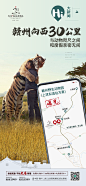 20200714 天沐动物园搬迁热点2