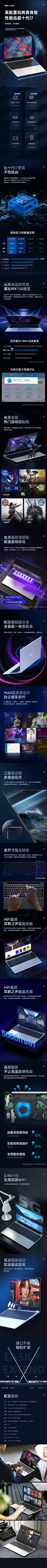 睡梦之中采集到详情页