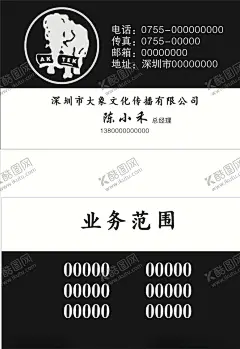 大象文化 【酷图网】大象,大象标志,名片,卡片,企业名片,公司名片,精美名片,商务名片,商业名片,名片模版,个性名片,简约名片,简洁名片,名片卡片,高级名片,大气名片,创意名片,精致名片,高档名片,淡雅名片,名片设计,高端名片,科技名片,黑色背景,黑色名片,黑色背景名片