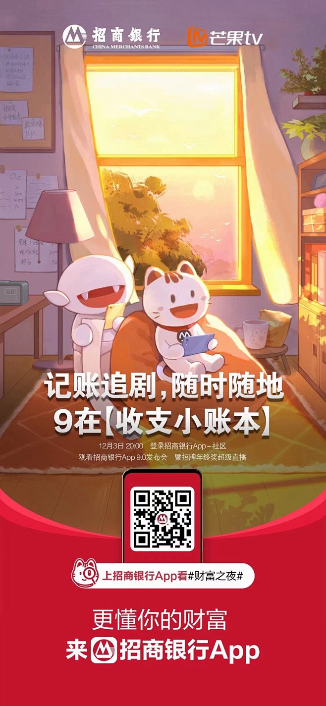 #启动页 #闪屏 #节日 #活动广告 #...
