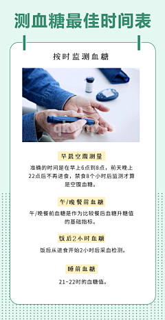 ﹏玫瑰刺╮采集到健康科普