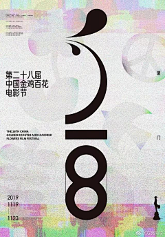 阿喵喵喵8181采集到数字表现