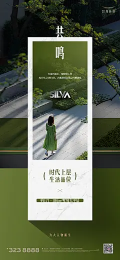 常瀛观林府