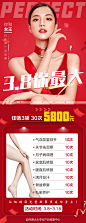38女人节 女王节