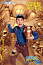 #奔跑吧兄弟# 甭管谁追在后头，努力大步向前跑就对了！快乐是最好的武器，奔跑就是唯一的道理！@邓超 @angelababy @李晨 @陈赫 @郑恺 @M鹿M @王祖藍 4月中旬，兄弟们，开跑！ ​​​​