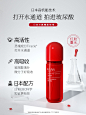爽肤水，精华霜，乳液、护肤品主图
