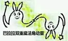 全是套路！小魔仙和吃饼干系列表情包【笑cry_图槽天下_吐槽星人