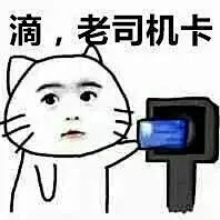 192#表情包# #搞笑# #创意##手机# #唯美# #内涵# #动漫# #重口味#