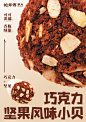 @鲍师傅糕点 的个人主页 - 微博