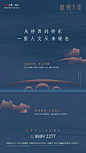 @DW_靠腰 ，wx：Lee_donvi，微信公众号：Donvi地产日常执行