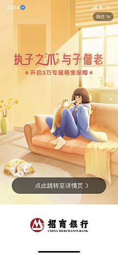憬采集到理财