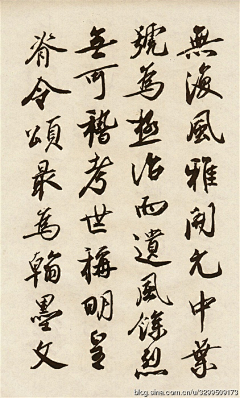 歌聲是那麽淒涼﹟采集到書法