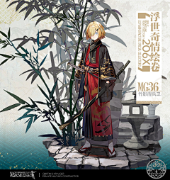 XISAKURA采集到少女前线