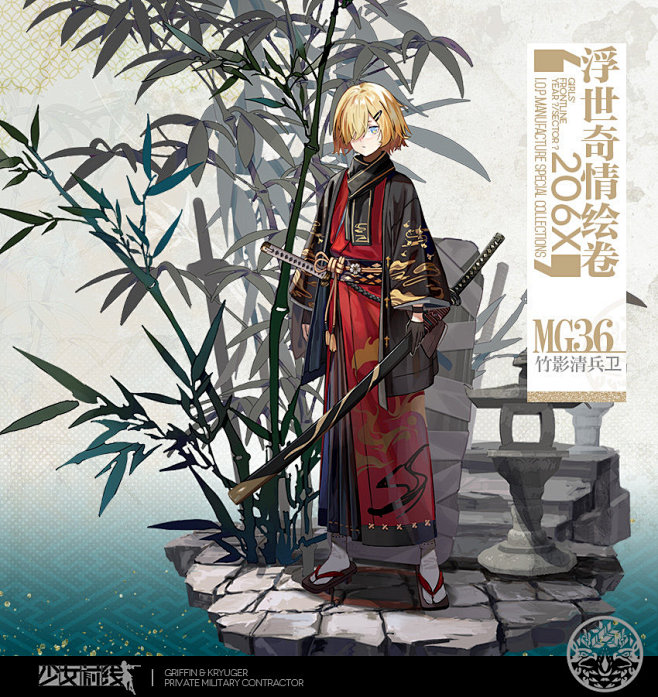 少女前线的照片 - 微相册