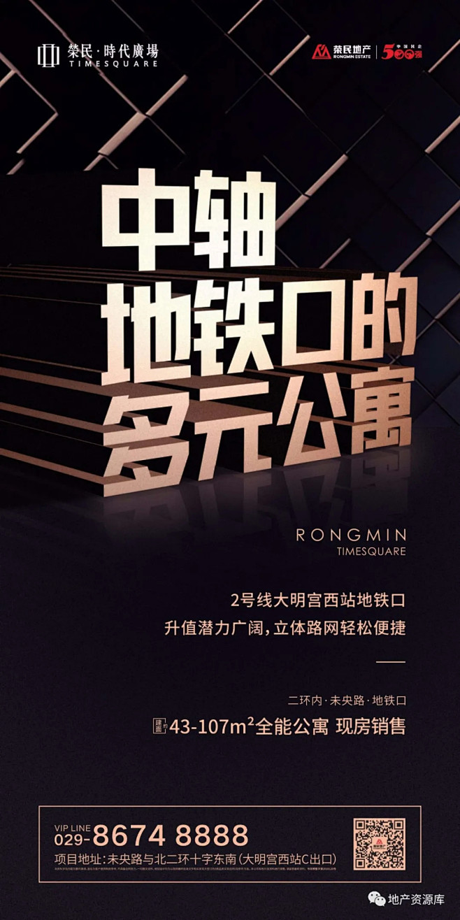 作品 | 公寓、小户型海报 - 30组 ...