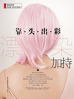 大卫海岛采集到feeling