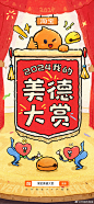 [彩虹屁]宝配成为2... - @万能的淘宝的微博 - 微博
