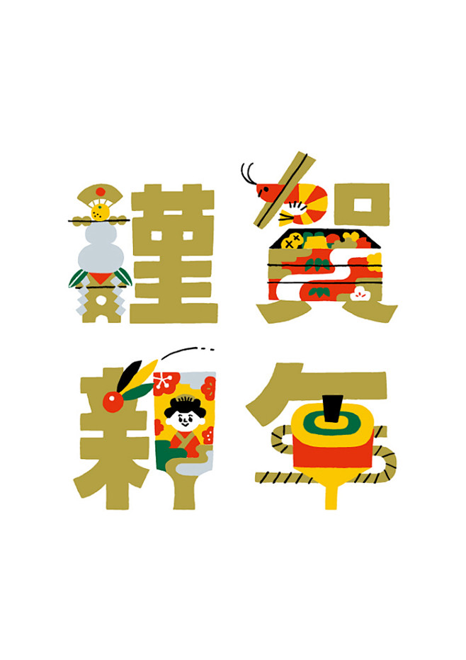 日本图形字体创意设计欣赏 #字体#