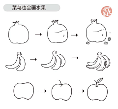 Molly宝宝采集到插画步骤详解