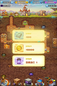 嗷嗷嗷kaka采集到UI界面【Q版】