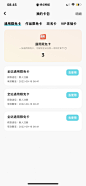 快点阅读 v4.18.00-美叶