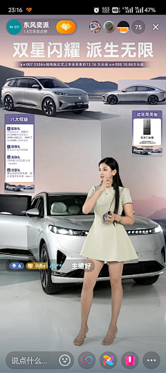 泡泡龙爱吃糖采集到直播贴片