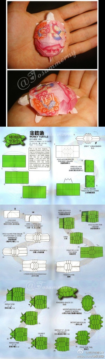 金钱龟DIY，据说转走的童鞋会有好财运哦...