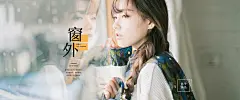 女装流潮时尚可爱欧美韩版少女文艺唯美简约手绘花纹水彩森女森系田园小清新窗外 女装新品4028淘宝天猫首页海报Banner钻展全屏海报轮播图片设计素材电商横幅广告促销专题页面活动页面海报图首页图欣赏模板